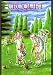 Sporting Goods : Complete Guide to Croquet