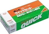 コニシ　ボンドクイックセット　１ｋｇセット（箱）　＃４５４１７　1036220 BQS1
