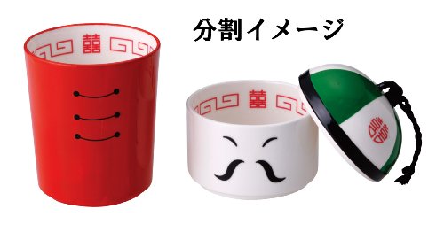 Cover image : チャーハン・ラーメンセット (ラーメン鉢とチャーハン皿のセット) ブタ SAN1638