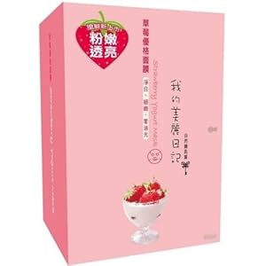 My Beauty Diary Facial Mask - Strawberry Yogurt