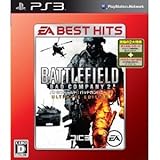 Electronic Arts BATTLEFIELD BAD COMPANY 2 Ultimate Edition for PS3 [Japan Import]