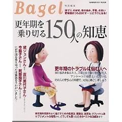 �X�N�������؂�100�l�̒m�b (�q�b�g���b�N�_�C�G�b�g�J�����[�V���[�Y)