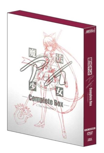 魔法少女アイ コンプリートBOXの詳細情報を見る