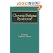 Chronic Fatigue Syndrome (Infectious Disease and Therapy)