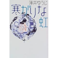 ������ȓ� (KADOKAWA�V���|)
