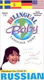 Review SMALL FRY PRODUCTIONS  / Bilingual Baby, RUSSIAN, Vol 6