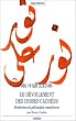 Le D�voilement des choses cach�es. Recherches de philosophie isma�lienne