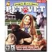 Paws & Claws: Pet Vet - jc game