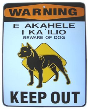 Childrens Toyshop  Sporting Goods : Beware of Dog Hawaiian Keep Out Sticker