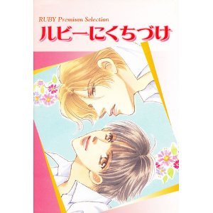 ���r�[�ɂ����Â�