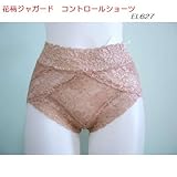 (ランジュ・ド・アッシュ) Linge de H 花柄ジャガード コントロールショーツ EL627