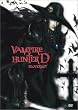 Vampire Hunter D: Bloodlust [DVD] [Region 1] [US Import] [NTSC]
