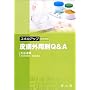 �X�L���A�b�v�̂��߂̔畆�O�p��Q&A