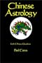 Chinese Astrology: Early Chinese Occultism
