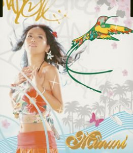 アイの実 MINMI Nujabes FIRE HOUSE CREW