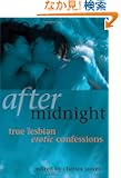 After Midnight: True Lesbian Confessions