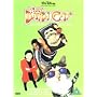That Darn Cat [DVD] [1997]