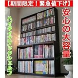���������I���Ԍ���I�ً}�l�����I����͂������I��^���I�@�u�b�N�V�F���t�@���I�@CD DVD ��ʎ��[JS96DBR