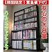 ���������I���Ԍ���I�ً}�l�����I����͂������I��^���I�@�u�b�N�V�F���t�@���I�@CD DVD ��ʎ��[JS96DBR