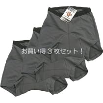 Wizard(ウィザード) インナーパンツDX 3枚セット XL