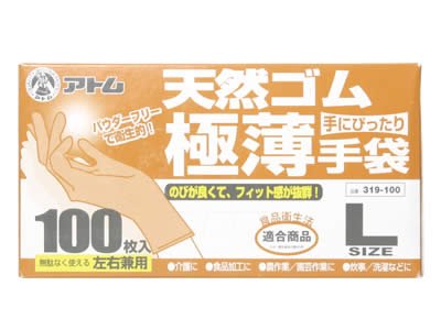 天然ゴム極薄手袋 L 100枚入(すべり止め加工)