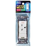 ELPA 接地埋込コンセント ML1256HN 【まとめ買い3セット】