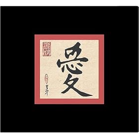 Click here to buy ALLSOP Calligraphy MousePad, Love by Allsop.