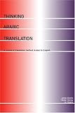 Thinking Arabic Translation (Thinking Translation)