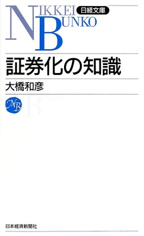 �،����̒m�� (���o����)