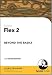 Flex 2 Beyond the Basics