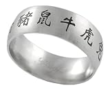 Stainless Steel Engraved Chinese Character Brushed Satin Band