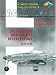 Books : Jagdwaffe V5 Sec 4- Jet Fighters and Rocket Interceptors 1944-1945 (Luftwaffe Colours)