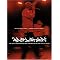 other great books by the Da Capo 2006 BMW  writers