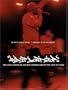 And It Don't Stop: The Best American Hip-Hop Journalism of the Last 25 Years
