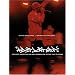 And It Don't Stop: The Best American Hip-Hop Journalism of the Last 25 Years