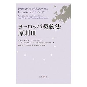 ���[���b�p�_��@�����q3�r