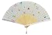 ��� ���㡼���� ���ͥ�� inemuri SFF-0027