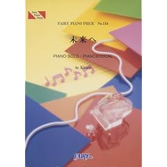 �s�A�m�s�[�X134 ������ Kiroro (�e���������@�����������@����������)