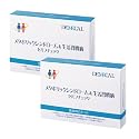 【送料無料セット割】 DEMECAL メタボリックシンドローム&生活習慣病セルフチェック 2個