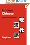 Modern Chinese: History and Sociolinguistics