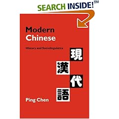 Modern Chinese: History and Sociolinguistics