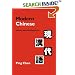 Modern Chinese: History and Sociolinguistics