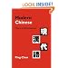 Modern Chinese: History and Sociolinguistics