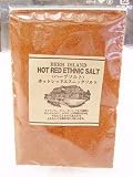 お料理用ハーブソルト/ホットレッドエスニックソルト（袋入） ほっ