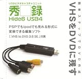 �ƥå� USB�ӥǥ�����ץ��� TH-US4 ����ϿUSB4