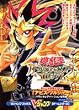 遊☆戯☆王カプセルモンスターコロシアム―プレイステーション2版 (Vジャンプブックス―ゲームシリーズ)
