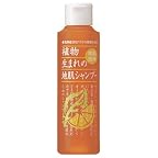植物生まれのオレンジ地肌シャンプー
