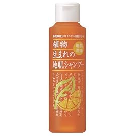 植物生まれのオレンジ地肌シャンプー