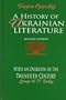 A History of Ukrainian Literature (From the 11th to the End of the 19th Century): With an Overview of the Twentieth Century (Annals of the Ukrainian ... and Sciences in the U.S., Inc, Vol 17-19)