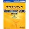 Visual Basic 2005 �w�K�ߒ�